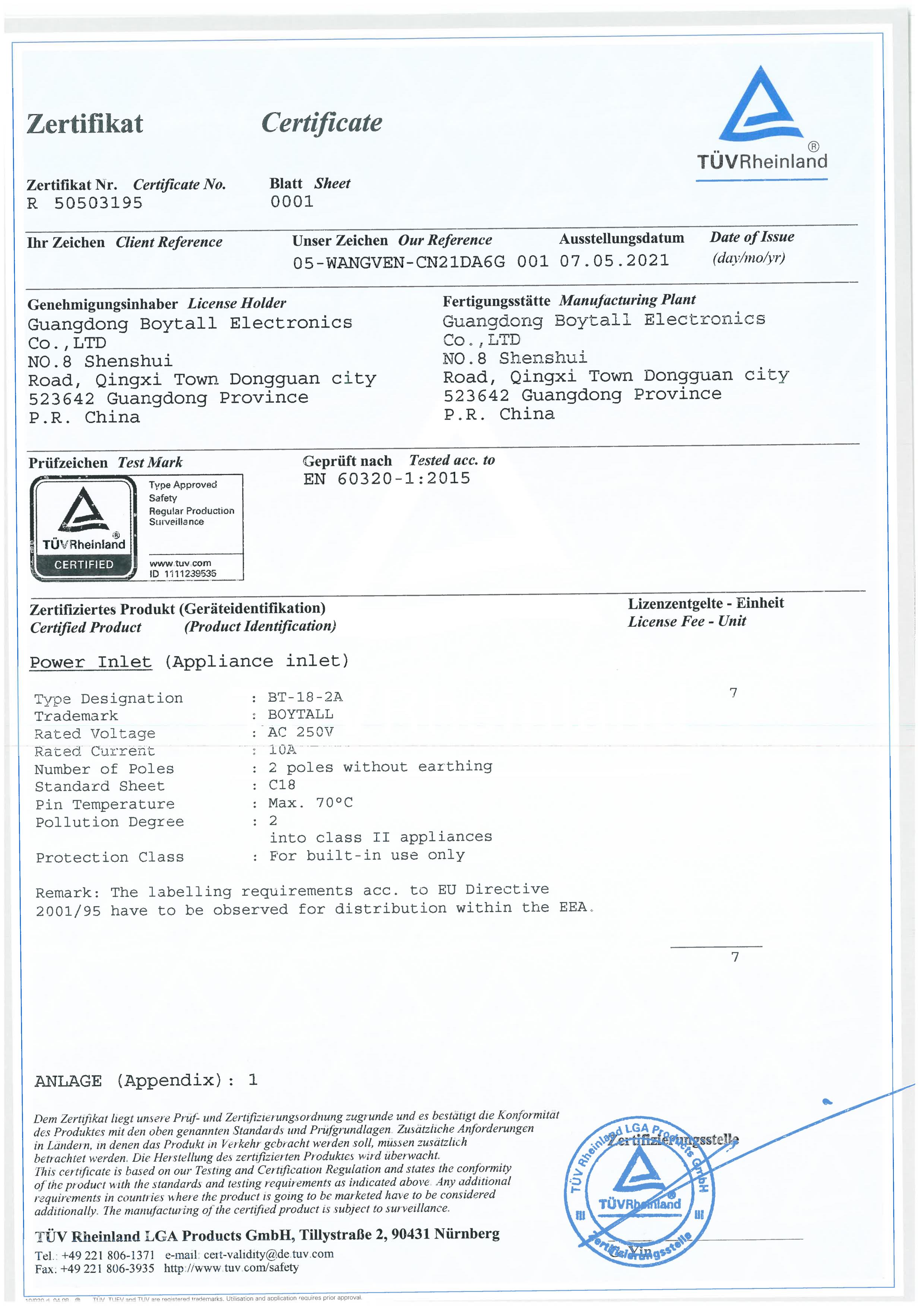 BT-18-2A TUV 證書
